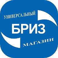 Магазин "БРИЗ" Золотое-Каменка-Семёновка