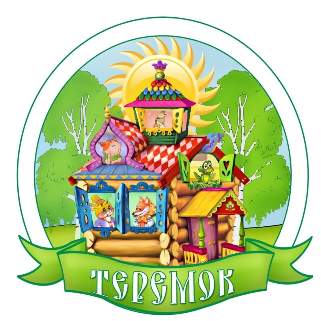 МКДОУ д/с N16  «Теремок»