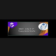 mbou_47_sosh