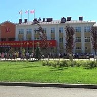 МБОУ "ГРИБАНОВСКИЙ ЦЕНТР ОБРАЗОВАНИЯ ИМЕНИ Г.Н.ТРОЕПОЛЬСКОГО"