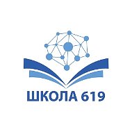 Школа № 619 Калининского района