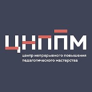 МКУ "ЦНППМ г. Тулы"