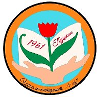 КАНАЛ "ГБОУ ШКОЛА-ИНТЕРНАТ № 67"