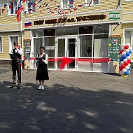 ГБОУ «СОШ № 2 с.п.Троицкое»