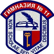 ГБОУ гимназия №11