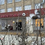 МБОУ «СОШ №9»