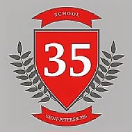 Школа №35 с углубленным изучением английского языка Василеостровского района Санкт-Петербурга