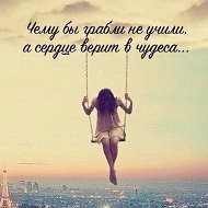Территория души |Мысли на открытке | Цитаты| Саморазвитие