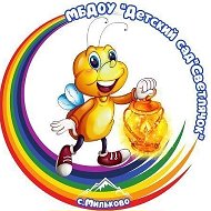 МБДОУ "Детский сад "Светлячок" с. Мильково
