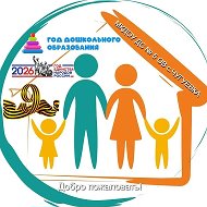 МКДОУ ДС 5 ОВ С.ЧУГУЕВКА (информационный канал)