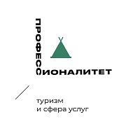 Хабаровский технологический колледж