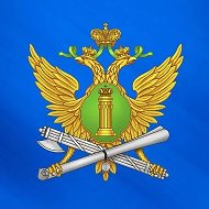 УФССП России по Забайкальскому краю