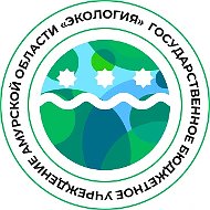 ГБУ АО "Экология"