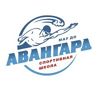 Авангард г. Анива