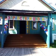 МКОУ СОШ с. Тальники