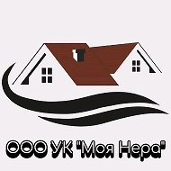 УК "Моя Нера"