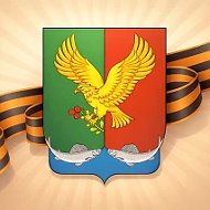 Администрация Уярского района