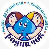МАДОУ детский сад "Родничок"