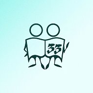 МОУ Лицей №33
