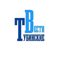 Тубинские вести. Курагино