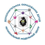 Региональный модельный центр дополнительного образования детей Хабаровского края
