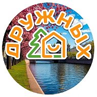 СПб ГБУ ДОК "Дружных"
