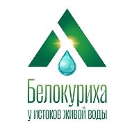Администрация города Белокуриха Алтайского края