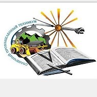 Солнечный промышленный техникум