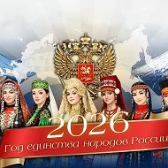 Управление образования администрации Озинского муниципального района