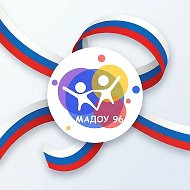 Детский сад №96 г.Томска