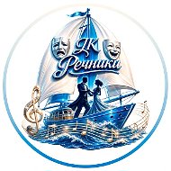 ДК "Речники" г. Усть-Кут