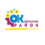 Территориальное управление по Октябрьскому району