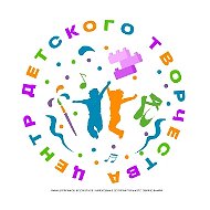 Центр детского творчества ЖД района г.Екатеринбург