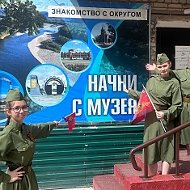 МБУ «КРАЕВЕДЧЕСКИЙ МУЗЕЙ ПОЖАРСКОГО МО»