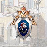 ГСУ СК России по Красноярскому краю и РХ
