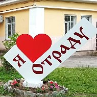ЦЭВД «Отрада» | Хабаровск