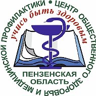 Пензенская область - территория здоровья