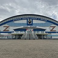 КГАУ ДО СШОР «ЕРОФЕЙ»