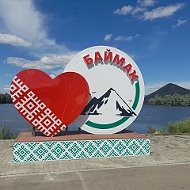 Баймакский район Республики Башкортостан