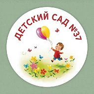 ГБДОУ детский сад № 37 Калиниского района СПб