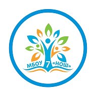 МБОУ "НОШ №7" г. Коркино Челябинской области