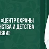 ГБУ ДНР "ЦОМД г.Горловки"