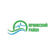Администрация Приокского района