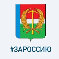 Прокопьевский Муниципальный округ