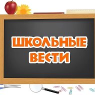 Гимназия №12 имени Анвара Аджиева