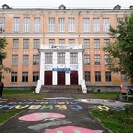 МАОУ "СОШ № 32"