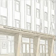 МБОУ Гимназия №1 г.Махачкала