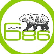 ГБОУ школа 686 Пушкинского района