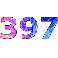 ГБОУ гимназия 397 им. Г.В. Старовойтовой