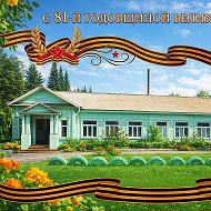 МКОУ ШР "СОШ №7"